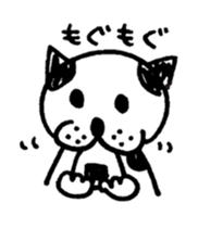 gomashio1 sticker #12586405