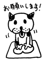 gomashio1 sticker #12586408