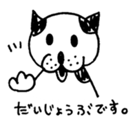 gomashio1 sticker #12586411