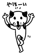 gomashio1 sticker #12586413