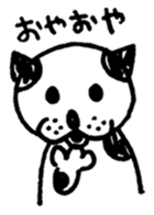 gomashio1 sticker #12586428