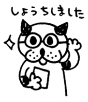 gomashio1 sticker #12586435