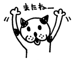 gomashio1 sticker #12586437
