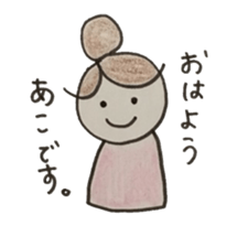 stickers of Ako sticker #12586518