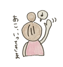 stickers of Ako sticker #12586520