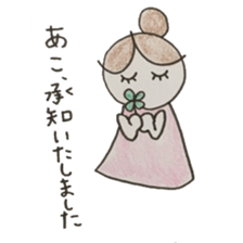 stickers of Ako sticker #12586521