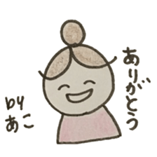 stickers of Ako sticker #12586522