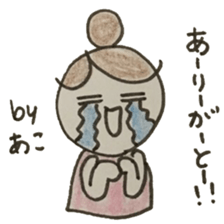 stickers of Ako sticker #12586523