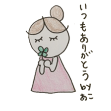 stickers of Ako sticker #12586524