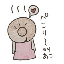 stickers of Ako sticker #12586525