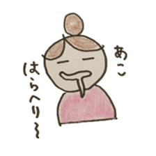 stickers of Ako sticker #12586528