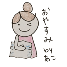 stickers of Ako sticker #12586533