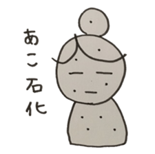 stickers of Ako sticker #12586534