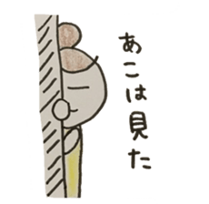 stickers of Ako sticker #12586535