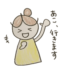 stickers of Ako sticker #12586536