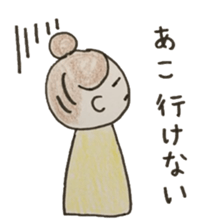 stickers of Ako sticker #12586537