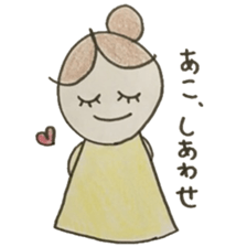 stickers of Ako sticker #12586539