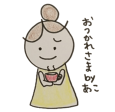 stickers of Ako sticker #12586540