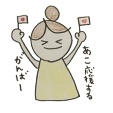 stickers of Ako sticker #12586541