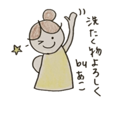 stickers of Ako sticker #12586542