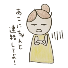 stickers of Ako sticker #12586543