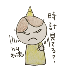 stickers of Ako sticker #12586544