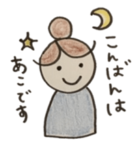 stickers of Ako sticker #12586547