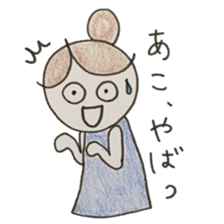 stickers of Ako sticker #12586548