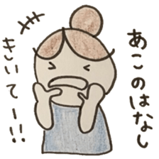 stickers of Ako sticker #12586549