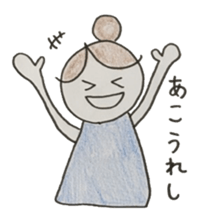 stickers of Ako sticker #12586550