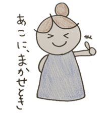 stickers of Ako sticker #12586552