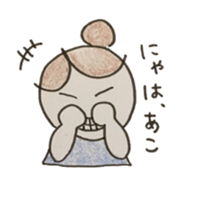 stickers of Ako sticker #12586554