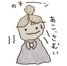 stickers of Ako sticker #12586555