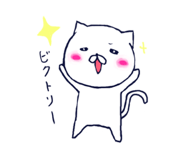 Daily life of the Bucha cat sticker #12586610