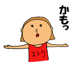 This is Suto sticker #12586721