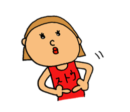 This is Suto sticker #12586723