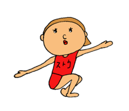 This is Suto sticker #12586724