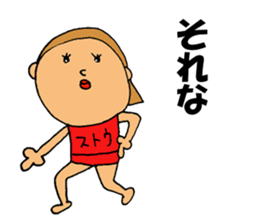 This is Suto sticker #12586729