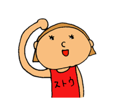 This is Suto sticker #12586730