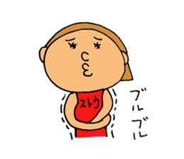 This is Suto sticker #12586732