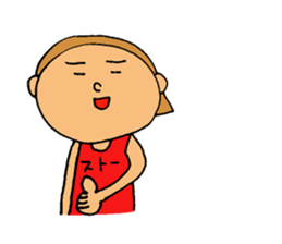 This is Suto sticker #12586733