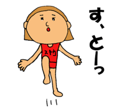 This is Suto sticker #12586735