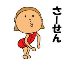 This is Suto sticker #12586736