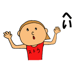 This is Suto sticker #12586737