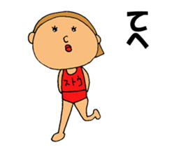 This is Suto sticker #12586740