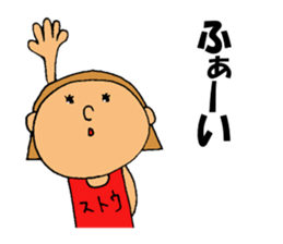 This is Suto sticker #12586742