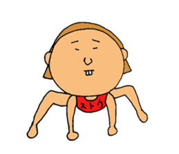 This is Suto sticker #12586747