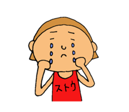 This is Suto sticker #12586750