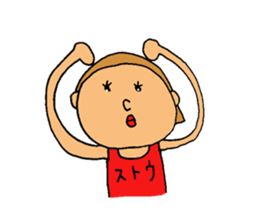 This is Suto sticker #12586751