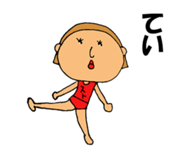 This is Suto sticker #12586754